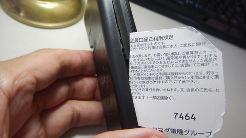 DSCN7559_R