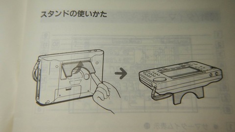 サイズ変更DSCN9208