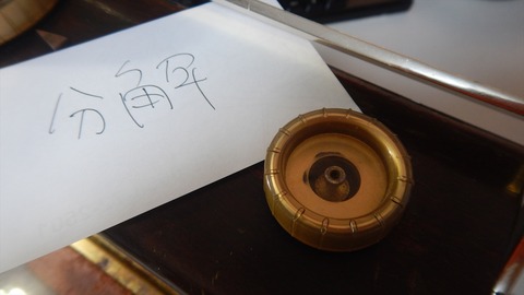 DSCN9411_R
