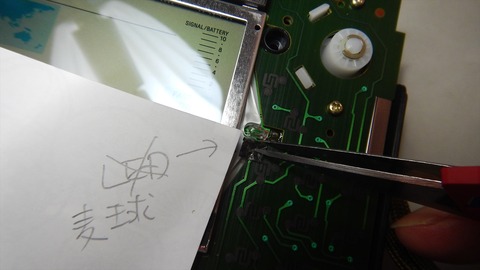 DSCN9155_R