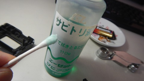 DSCN7577_R