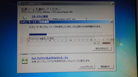DSCN0921