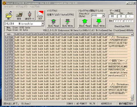 pic16f886_24LC64_v005.Xc