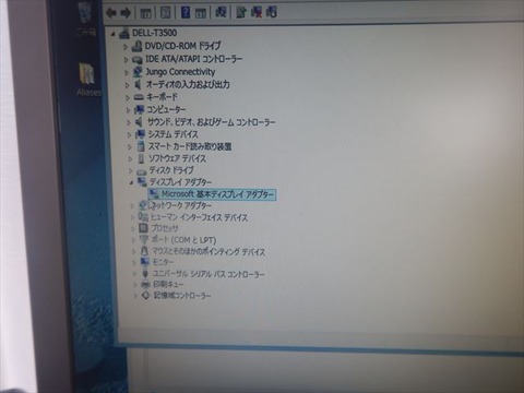 DSCN5659_R
