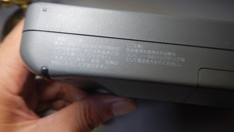 DSCN9071_R