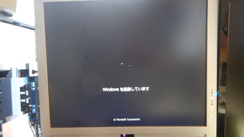 DSCN0926