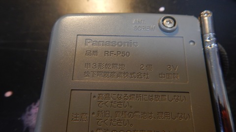 DSCN1276_R