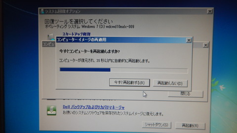 DSCN0923