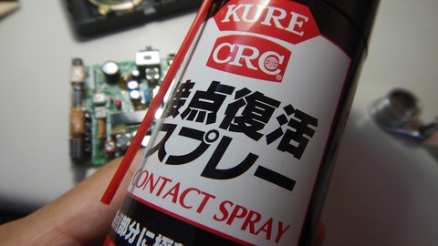 DSCN7584_R